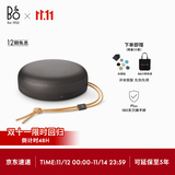 B&O【龚俊代言】Beosound A1 三代可通话无线蓝牙音箱 便携户外防水防尘 电脑音响 暖岩灰 节日礼物