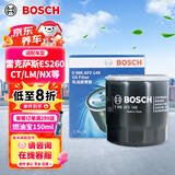博世（BOSCH）机油滤芯滤清器0149雷克萨斯ES260300h/CT200hLM/NX400hRX500h/UX