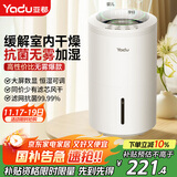 亚都（YADU）无雾加湿器卧室办公室母婴 上加水4L大容量 智能恒湿可调 轻音定时 空气加湿器 SZ260-TJ030