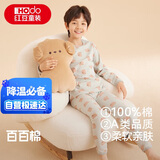 红豆儿童内衣套装纯棉A类睡衣男女童秋衣秋裤M1031灰绿170