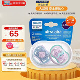 新安怡（AVENT）飞利浦安抚奶嘴 透气系列柔软透气硅橡胶 6-18个月 对装 进口 