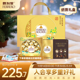 费列罗 心意礼盒 黑巧24粒+金球巧克力24粒600g 伴手礼 糖果 生日礼物