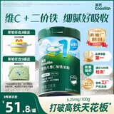 英氏婴幼儿高铁米粉维C加铁原味宝宝辅食米糊258g6-12个月老爸抽检