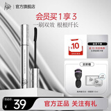 佩冉（PIARA）睫毛膏浓密纤长防水防汗不晕染自然卷翘 双梳睫毛膏黑色