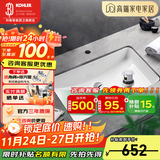 科勒（KOHLER） 台盆方形台下盆面盆拉蒂纳浴室卫生间洗手盆陶瓷洗脸盆 2215(21寸)面盆+7119弹跳下水器