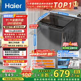 海尔（Haier）全自动波轮洗衣机小型京东自营10公斤大容量一级能效【XQB100-Z719】家电国家补贴家用 宿舍出租房