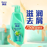 飘柔滋润去屑洗发水男女士洗发水女士洗发露膏750g柔顺留香