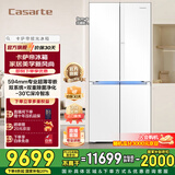卡萨帝（Casarte）揽光星空版521升594mm超薄零嵌入式双系统十字四开门国家补贴20%一级能效冰箱
