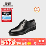 奥康（Aokang）皮鞋男士系带商务正装西装加绒棉鞋上班鞋子男黑色41码