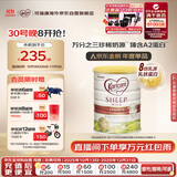 可瑞康(Karicare) 幼儿配方绵羊奶粉 3段(1-6岁) 900g 新西兰原装进口