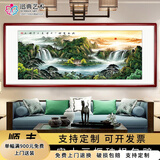迅典山水画客厅装饰画办公室挂画旭日东升国画沙发背景墙风水画靠山图 D流水生财 63*123cm（适合2米左右墙面）