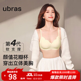 ubras虞书欣同款小花瓣杯软支撑性感内衣女聚拢文胸无钢圈胸罩 【经典款】椰青灰色-背心 L 80A/80B/80C