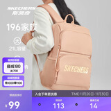 斯凯奇书包大容量电脑包运动旅行双肩包男女学生背包L320U196