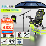 本诺欧式钓椅可躺式多功能可折叠配件钓伞野钓便携钓鱼椅子全地形座椅 轻量铝合金【360万向4件套】遮阳套装 加粗加固管壁