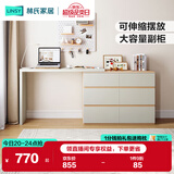 林氏家居现代简约梳妆台卧室小户型化妆桌可伸缩书桌斗柜一体OV3C