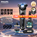 飞利浦剃须刀电动蜂巢新7系剃胡刀刮胡刀三刀头1小时快充胡须刀生日礼物送男友送长辈 SU7366旗舰款