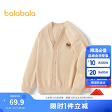 巴拉巴拉童装儿童毛衣男童女童秋冬2025开衫小童针织衫拜年服209125103202