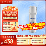 洁净世家适用沁园净水器滤芯KRL提拉系列小新小水钻小净灵小白鲸RO反渗透膜净水机 RO反渗透膜【600G系列】