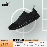 彪马（PUMA）缓震透气轻便健步跑步鞋男子黑色运动鞋CARSON 189812 黑色-02 41