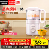 松下（Panasonic） 婴儿辅食料理机宝宝儿童辅食锅搅拌一体蒸煮一体辅食机MX-BCM500