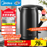 美的（Midea）电热水壶开水壶1.7L大容量0涂层烧水壶304不锈钢双层防烫无缝内胆快速烧水 MK-SH17M301C