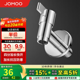 九牧（JOMOO）拖把池加长快开龙头水嘴不锈钢通用4分接口银色71059-785/1C-1