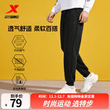 特步运动裤秋冬新款健身跑步裤透气卫裤针织束脚男裤子保暖通勤休闲裤 0120束脚-秋款-正黑色 2XL