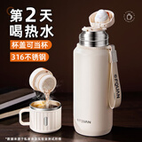 私家良品保温杯女款大容量高颜值316不锈钢学生水杯男士新2025款保暖冷壶