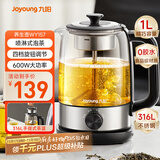 九阳（Joyoung）煮茶器喷淋式 蒸汽煮茶壶 玻璃泡茶壶 养生壶家用迷你1L电热水壶烧水壶 多功能茶具K10D-WY157