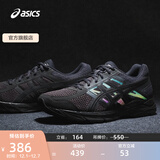 亚瑟士ASICS男鞋缓冲透气跑步鞋运动鞋网面回弹跑鞋GEL-CONTEND 4 黑色/黑色 46