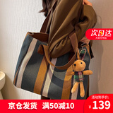 爱情海帆布包包女包托特包单肩手提包大容量生日礼物高级感送女友老婆 【蓝色】品牌轻奢小众高级感实用 潮流简约高档大包短途出差高颜值