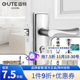 固特GUTE现代简约室内门锁卧室房间门锁具通用型卫生间实木门把手 5181门锁+合页(2片)+门吸 卫生间/厨房间BK(不带钥匙)