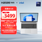 神舟（HASEE）【国家补贴20%】优雅X6-16英寸轻薄笔记本电脑(酷睿Ultra5 125H 16GB  512G 100%色域 )银
