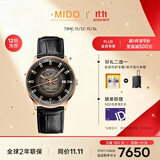 美度（MIDO）瑞士手表 指挥官 幻影款 商务休闲 机械皮带男表送男友