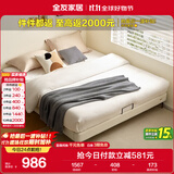 全友家居 简约风无床头榻榻米皮艺床1.8米实木床架小户型齐边悬浮床