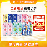 锐澳（RIO）洋酒 鸡尾酒 预调酒 果酒甜酒 微醺3度330ml*10罐+零糖强爽*2罐
