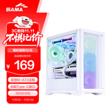 先马（SAMA）平头哥M9白色 台式m-atx电脑主机箱 玻璃侧透/前板网格散热/支持360水冷/标配Type-C接口/三面防尘
