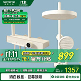 XOTOTO官方淋浴花洒套装恒温全套沐浴家用卫浴钢琴增压自洁浴室淋雨器 TBW2404 奶白 恒温四功能