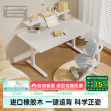 黑白调儿童A2学习桌书桌儿童桌椅实木升降桌子写字桌电脑桌进口橡胶木1.2m