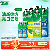 好来(原黑人)竹炭小苏打薄荷牙膏 清新口气密泡亮白净齿6支共500g