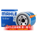 马勒（MAHLE） 机油滤芯适用于 八代索纳塔 九代索纳塔 昂希诺 朗动 途胜 悦动