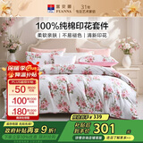 富安娜床上四件套 纯棉100%全棉床单被套双人加大 花知晓 230*229cm 粉