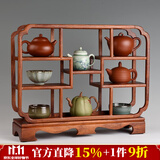 锦格博古架小号实木茶壶架紫砂壶架子花梨木茶架展示置物架茶具收纳架 正方形博古架长57宽13高43.5cm