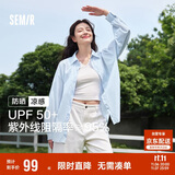 森马（Semir）长袖衬衫女中长款凉感防晒衣宽松叠穿纯色白衬衣109324105001