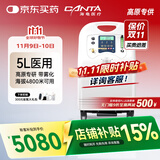 海龟医用5L升大流量制氧机老人孕妇家用吸氧机氧气机V5 【高原专供】5L医用高原款V5-N-NS