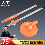 大卫旋转拖把原装T聚能杆子拖把配件 杆子+把盘（橘色）适配小木马