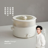 olayks立时 电煮锅电热锅小电锅宿舍泡面小火锅 多功能锅蒸煮煎炒一体多用途电热锅 2L