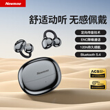 纽曼LY100耳夹式蓝牙耳机无线开放式运动防水跑步耳机气传导耳机不入耳不漏音适用苹果华为小米 锖色