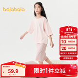 巴拉巴拉儿童睡衣套装春夏薄款空调服男女童家居服小童中大童208224171206