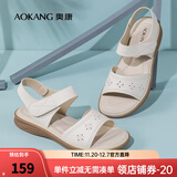 奥康官方女鞋 妈妈鞋夏季新款牛皮百搭舒适平底一字带凉鞋女 米色1224821025 37